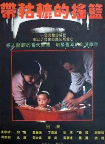 欧美中文娱乐网